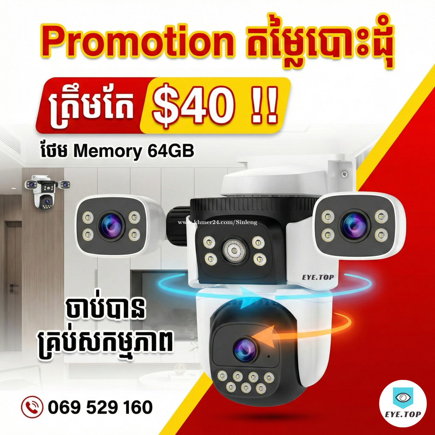 Camera WIFI Triple Lens