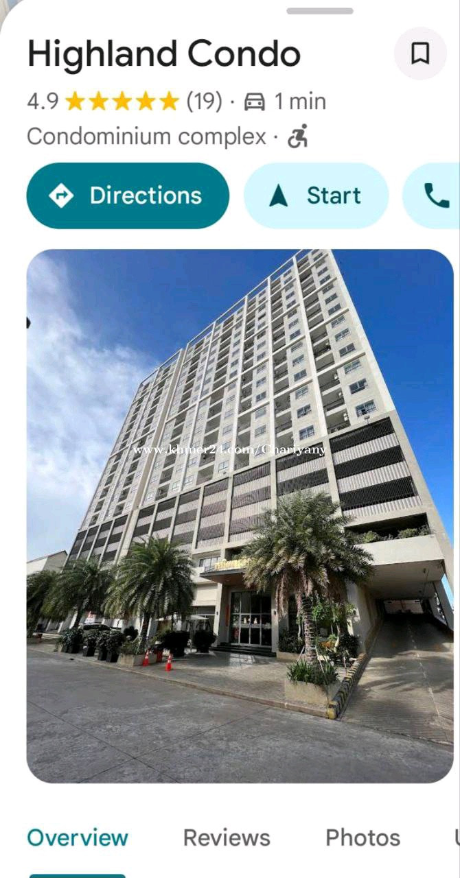 Chroy Changvar, Phnom Penh - photo 1