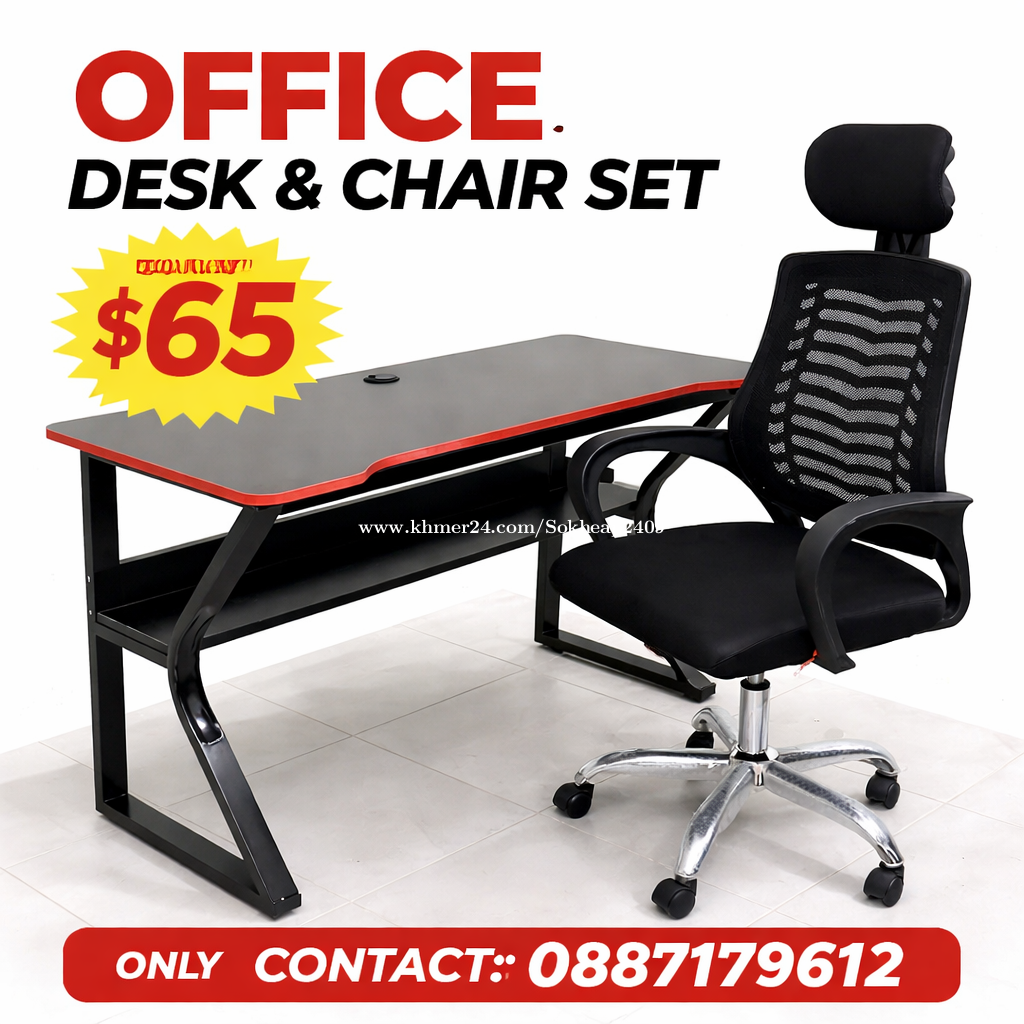 Office Set