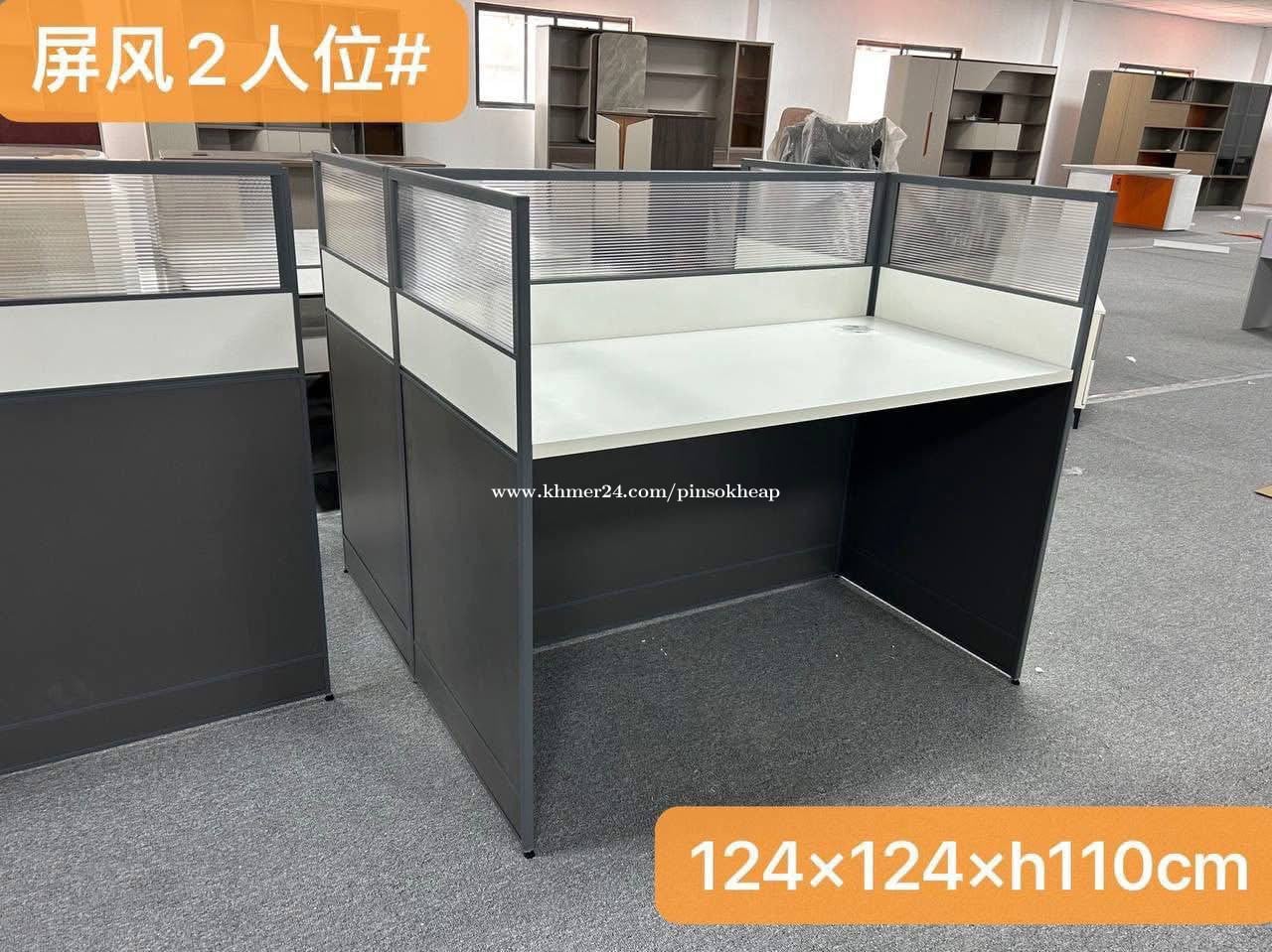 Partition Desk