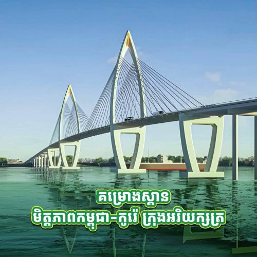 ផ្ទះលក់​ម្ចាស់ផ្ទាល់