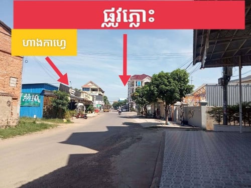 ផ្ទះរកស៊ីបានមានចំណូលស្រាប់