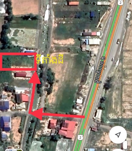 ដីប្លង់រឹង15x40នៅផ្លូវជាតិលេខ២ លក់បន្ទាន់