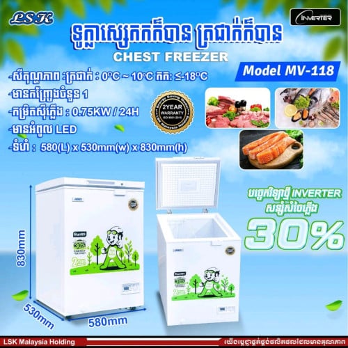 ទូកកសុទ្ធ,183