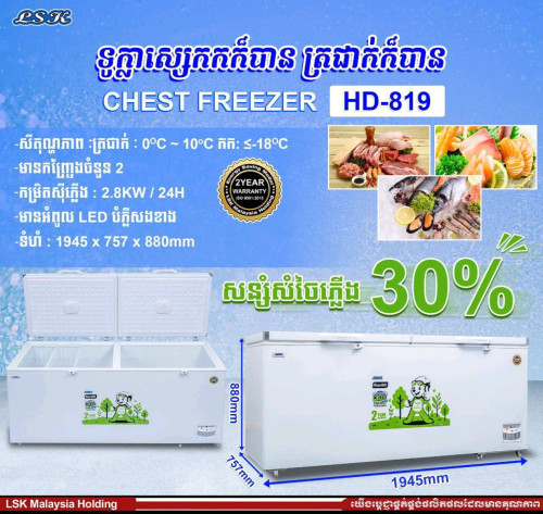 ទូកកសុទ្ធ,183