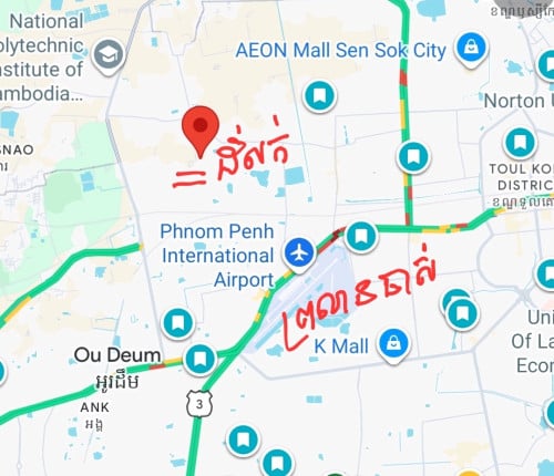 #ដីកែងលក់ នៅឈូកវ៉ា2  ក្រាំងធ្នង់