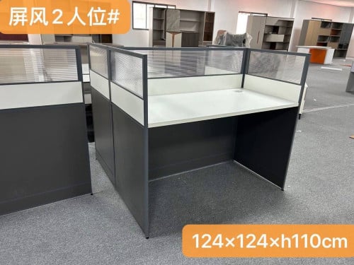 Partition Desk