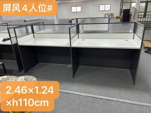 Partition Desk