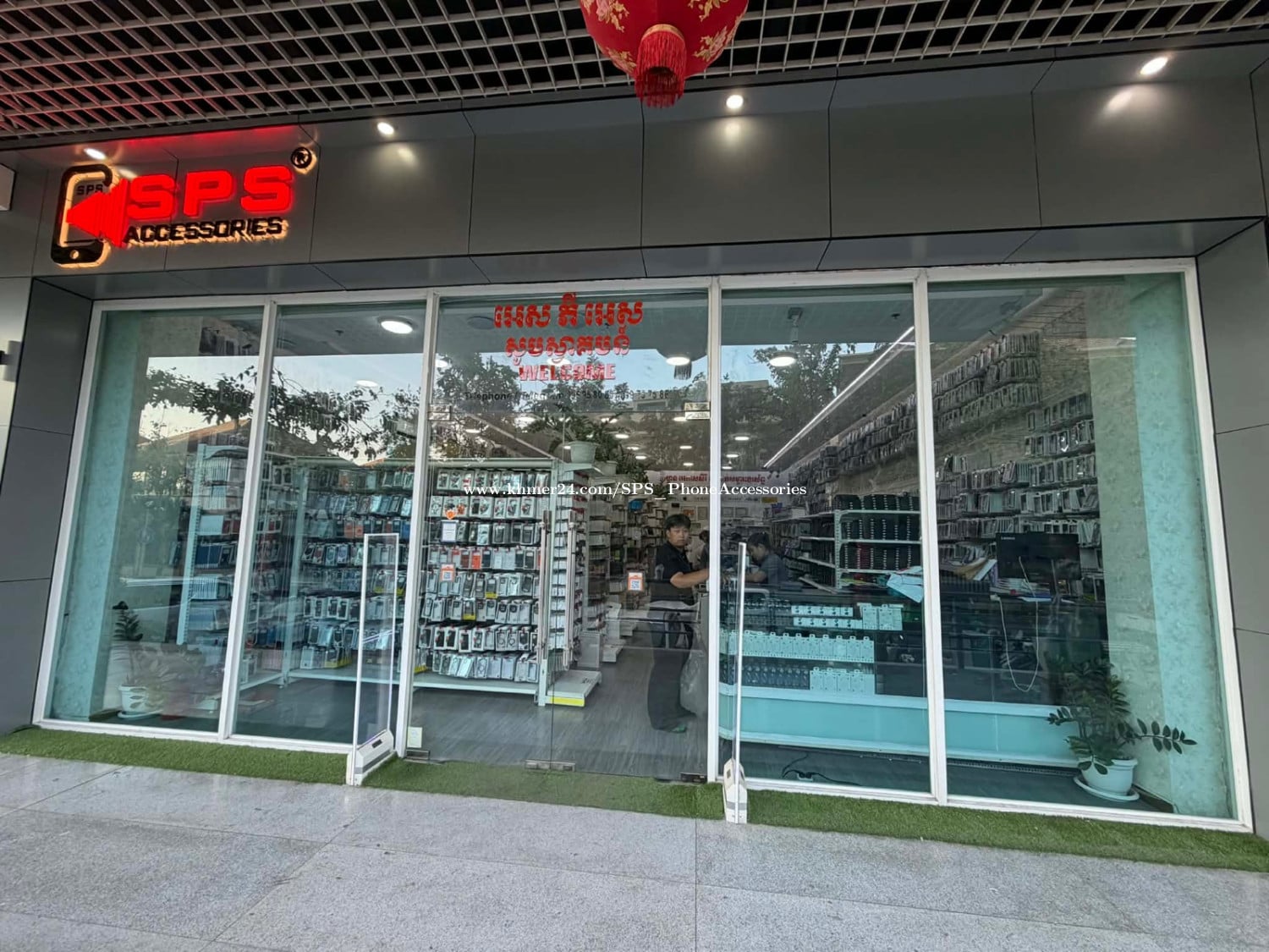 SPS Phone Accessories Store - Rose Garden