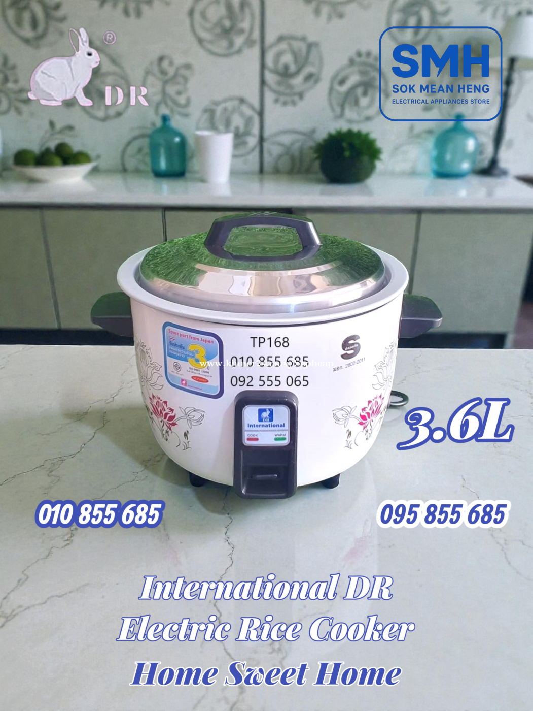 ឆ្នាំងដាំបាយអគ្គីសនី International DR Rice Cooker _ 3.6L / 4.2L