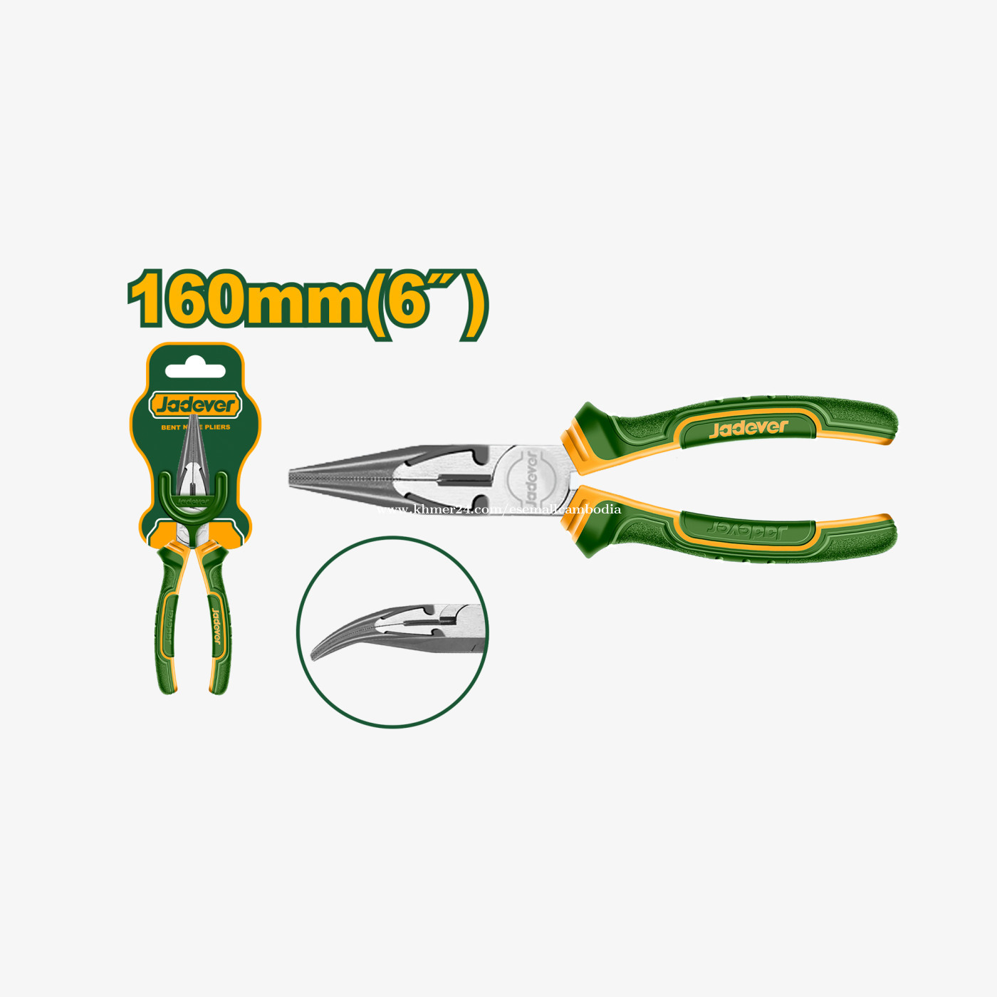 ๐ แแแแ
แปแแแแแแ แกแฅ% ๐ ๐ซ๐ท Jadever Bent Nose Pliers JDPL4C06
