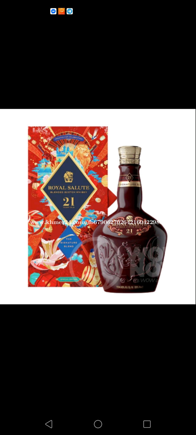 Royal Salute 21 Years