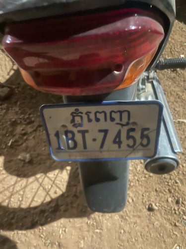 លក់