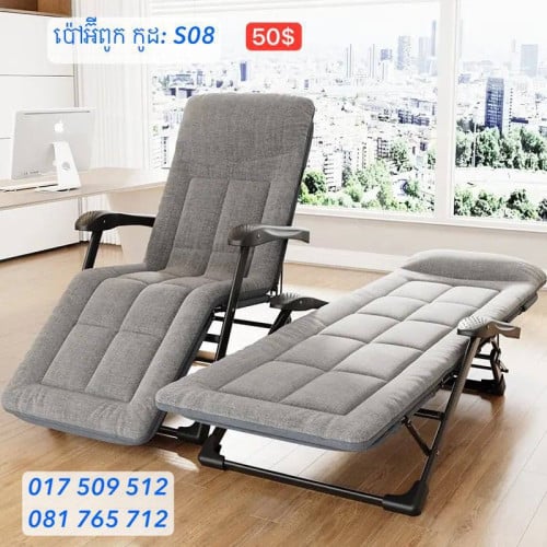 គ្រែបត់ពូក