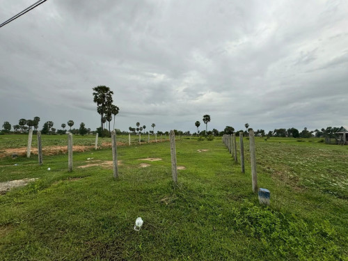 ដីលក់ប្រញាប់