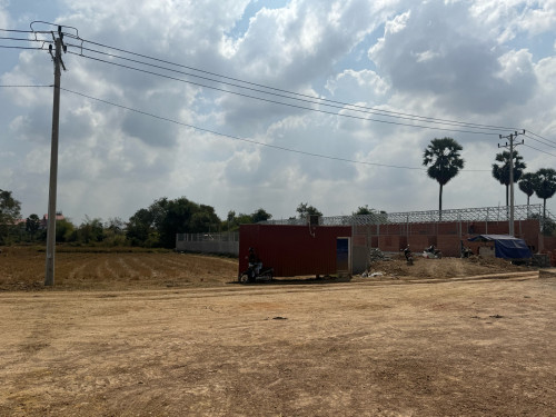 ដីលក់បន្ទាន់
