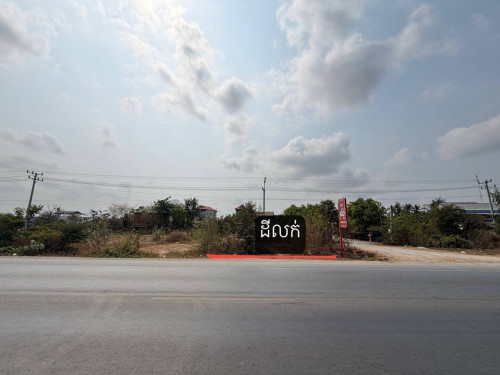 ដីលក់ផ្ទាល់ខ្លួន ប្លង់រឹងលើផ្លូវជាតិលេខ4 ជិតសាលាឃុំមហាសាំង