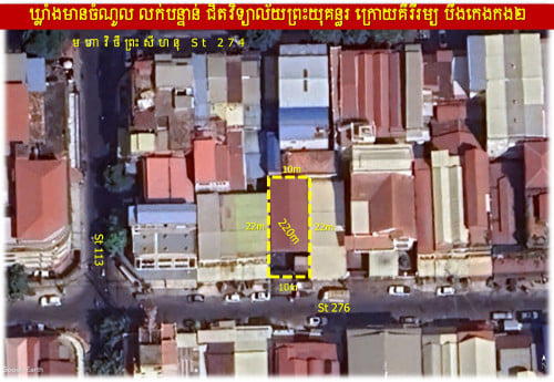 #SD023 »»» ឃ្លាំងលក់បន្ទាន់ មានចំណូលស្រាប់ ជាប់ផ្លូវ St. 276 បឹងកេងកង ជិតវិទ្យាល័យព្រះយុគន្ធរ