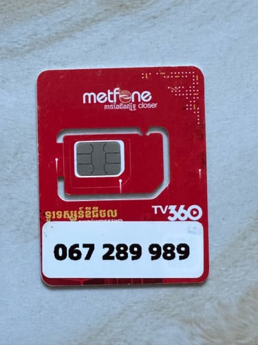 👉មាន​លក់លេខ​ទូរស័ព្ទ​ស្អាត​ៗ​គ្រប់​ប្រពន្ធ័​Smart​,Cellcard &Metfone Telegram: 070 508 777