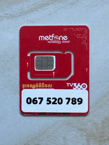 👉មាន​លក់លេខ​ទូរស័ព្ទ​ស្អាត​ៗ​គ្រប់​ប្រពន្ធ័​Smart​,Cellcard &Metfone Telegram: 070 508 777