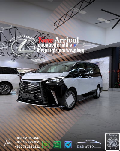 2025 Lexus LM500h VIP Seats