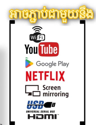 80 inch UHD 4k Samsung smart TV