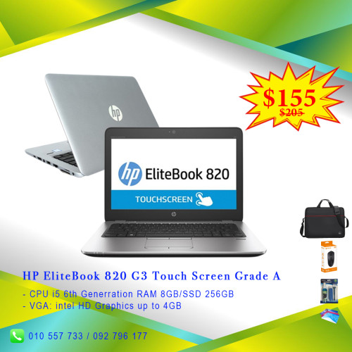Dell Latitude E5410 TouchScreen i5 10th Generation RAM 16GB/SSD 256GB VGA intel HD