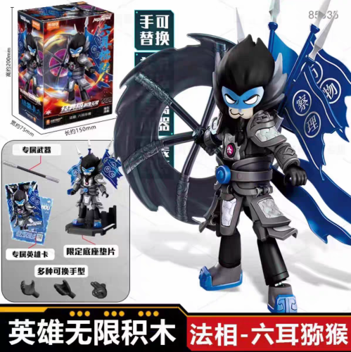 Blokees Hero Infinity