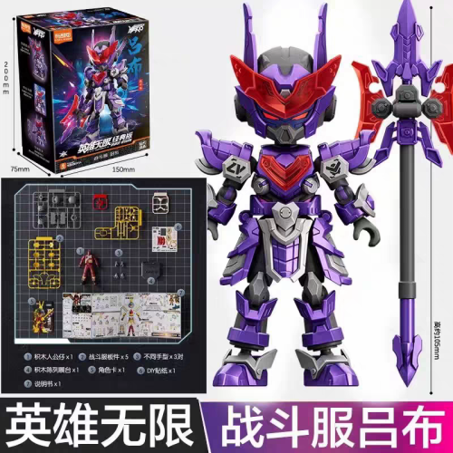 Blokees Hero Infinity
