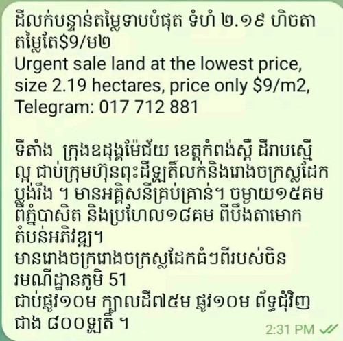 Land for sale