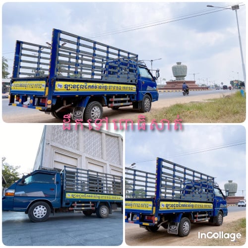 Moving services, relocation