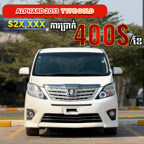 Toyota Alphard 2013 Option Type Gold