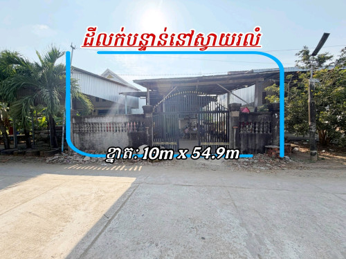 ដីលក់នៅស្វារលំប្លុករោងផ្សារកុះករ
