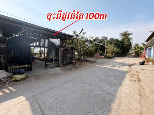 ដីលក់នៅស្វារលំប្លុករោងផ្សារកុះករ