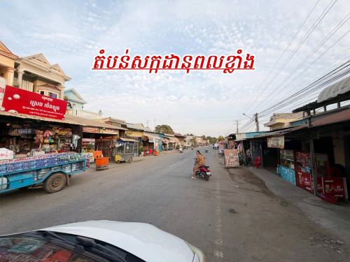 ដីលក់នៅស្វារលំប្លុករោងផ្សារកុះករ