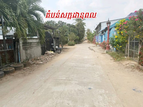 ដីលក់នៅស្វារលំប្លុករោងផ្សារកុះករ