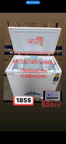 លក់តំលៃល្អ