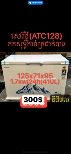 លក់តំលៃល្អ