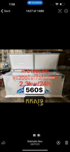 លក់តំលៃល្អ