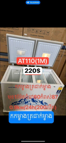 លក់តំលៃល្អ
