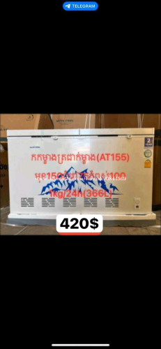 លក់តំលៃល្អ