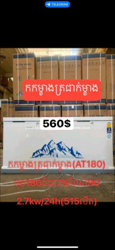 លក់តំលៃល្អ