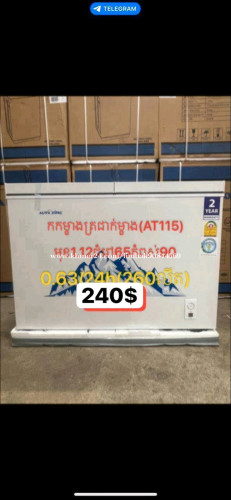 លក់តំលៃល្អ