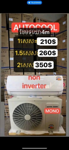 បងៗម៉ូយយកច្រើនធូរៗ
