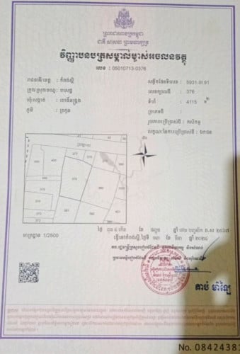 ដីល្អ សម្រាប់សាងសង់ ជាប់ថ្លូវបេតុង៥m