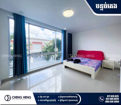វីឡាកូនកាត់ សម្រាប់លក់ -S388