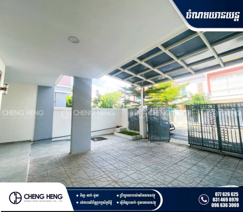 វីឡាកូនកាត់ សម្រាប់លក់ -S388