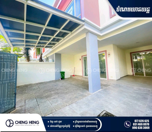 វីឡាកូនកាត់ សម្រាប់លក់ -S388