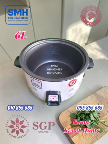 ឆ្នាំងដាំបាយអគ្គីសនី_បាទខ្មៅ SGP Rice Cooker _ Black Inner Pot _ 3.6L / 4.2L / 6L