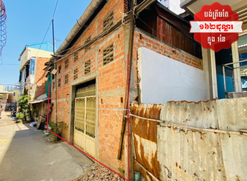 🏦House for Available for Urgent Sale at a Special Price (Negotiable).